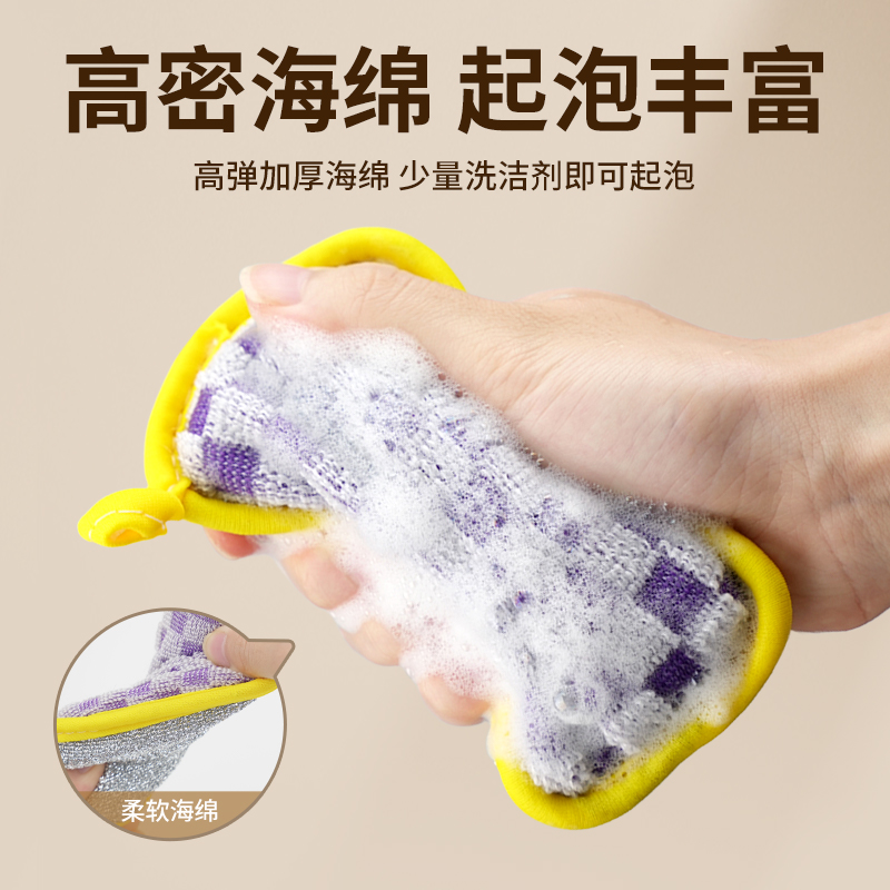 钢丝海绵洗碗布高清大图