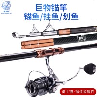 捍太郎捍尊鱼竿远投可视锚杆超轻超硬挂鱼专业专用巨物套装