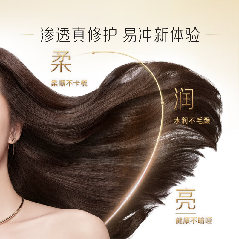 潘婷氨基酸洗发水乳液修护500G*2瓶高清大图