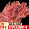 驴拆骨肉全熟即食剔骨肉筋头巴脑拆骨驴肉五香驴剔骨肉