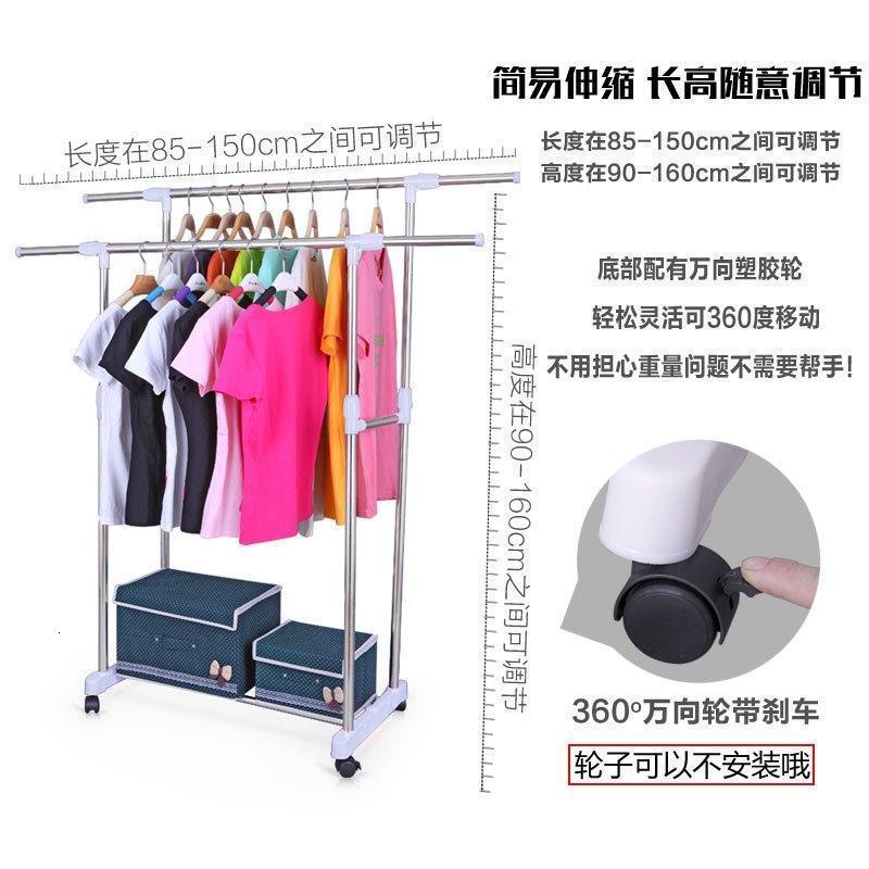 不锈钢简易晾衣架落地升降折叠伸缩室内阳台凉单杆双杆式挂衣服架多色多款多功能生活日用家庭清洁生活日用洗晒用品衣架