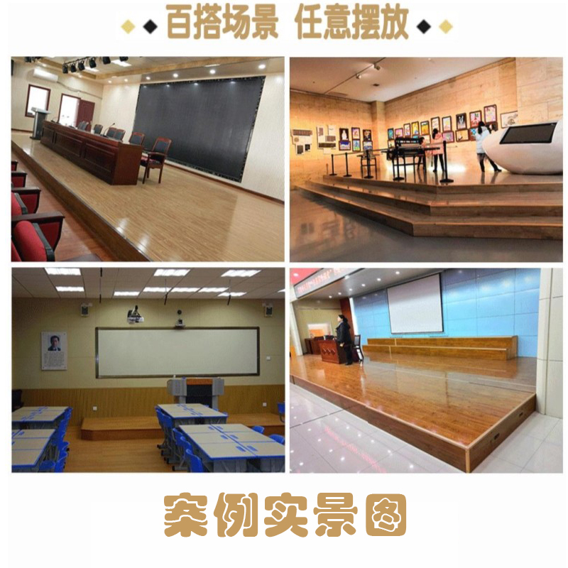 豫光(YUGUANG)办公 L5020地台 25mm实木颗粒框架 木地板覆面地台