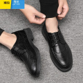 聚范皮鞋男韩版潮商务透气休闲鞋正装男鞋工装鞋伴郎小黑鞋增高 608暗黑 43