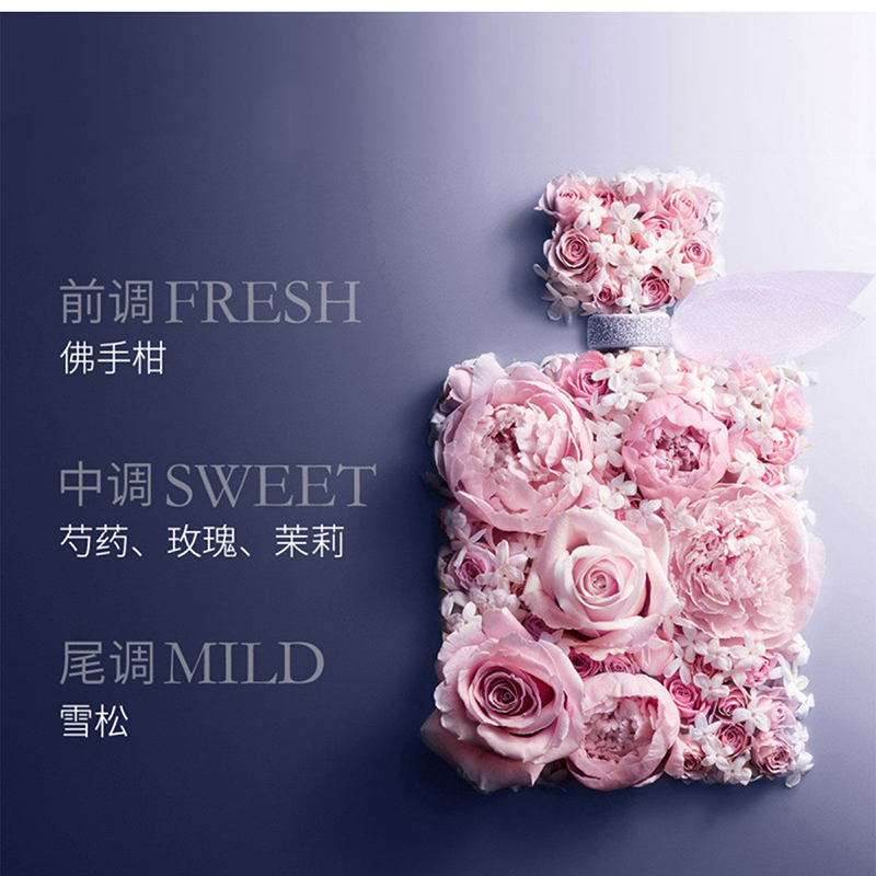 兰蔻美丽人生 30ml EDP浓香水