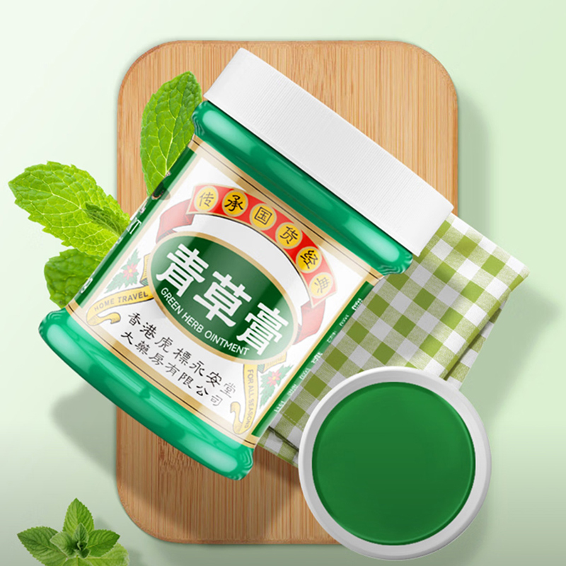 永安虎标青草膏-25g高清大图