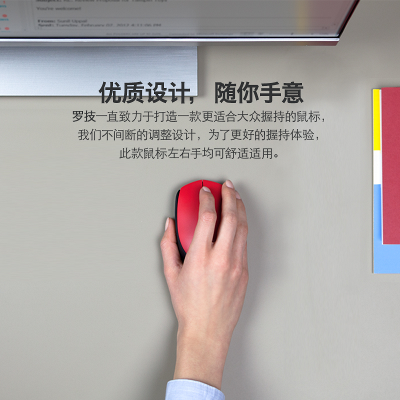 罗技(Logitech)M170 无线鼠标台式机电脑笔记本家用商务办公通用USB光电鼠标小巧时尚办公鼠标 红色+鼠标垫