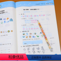 [正版]新版一年级下册 计算高手 人教版数学练习册一年级数学同步训练口算天天练一年级数学专项训练找规律认识图形100以