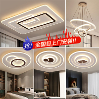 辛羽轻奢客厅灯简约现代大气家用灯具套餐三室两厅卧室灯超薄led吸顶灯北欧大厅餐厅灯