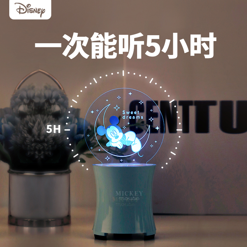 Disney迪士尼无线蓝牙音响2022年新款家用发光小夜灯高颜值音箱卡通女生可爱生日礼物小型迷你高音质低音炮