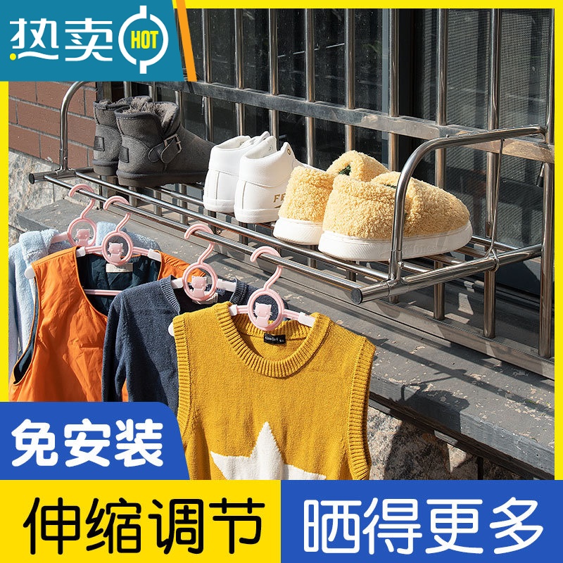 敬平阳台晾衣器晒鞋架晾晒窗户衣服窗台晾衣架窗外室外防盗网挂护栏 70护栏款+6块置物板[都适用][带加固条]晒衣篮高清大图