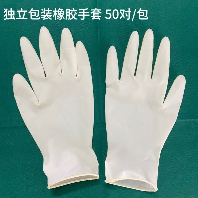 健翔有粉手套50对 S 一次性橡胶手套有粉无粉乳胶手套容纹绣微独立包装50对