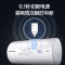 万和(Vanward)电热水器 40/50/60/80升 双防电盾 双重防护 储水式家用节能 40升 满足1~2人洗