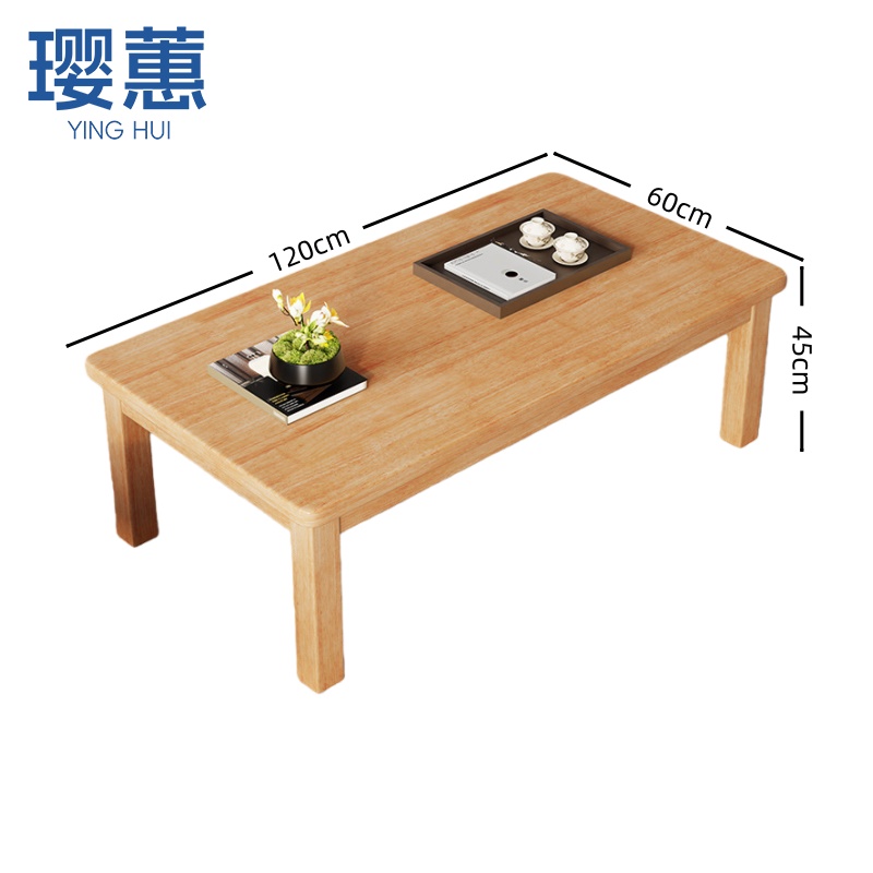 璎蕙 木质茶几0.8m 张高清大图