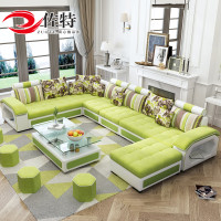 佐特家具 沙发 简约现代大小户型U型转角可拆洗皮布沙发客厅家具