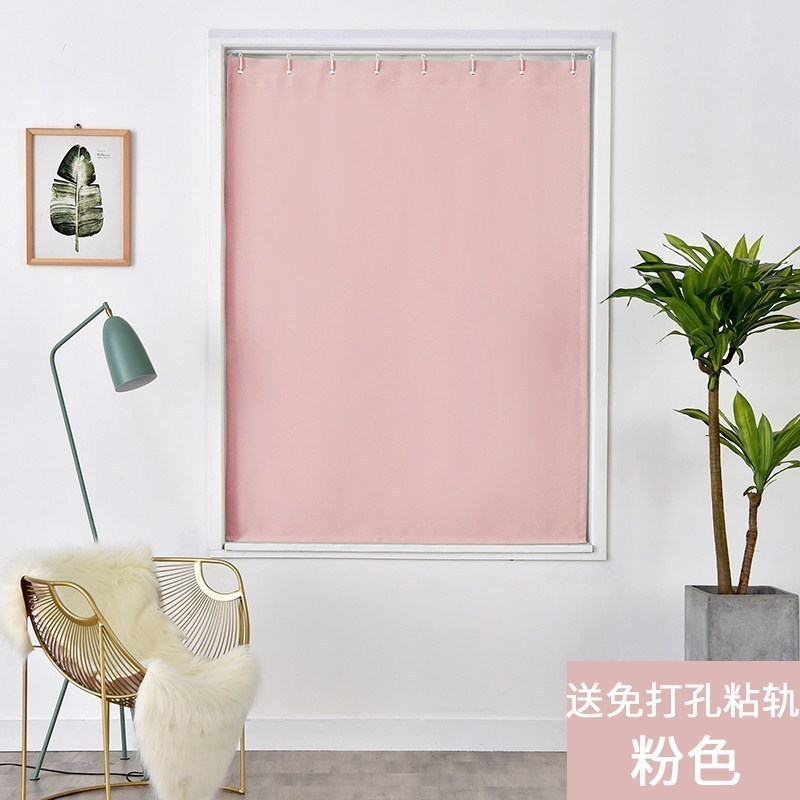 家柏饰(CORATED)简易遮光布窗帘免打孔粘轨免安装魔术贴轨道出租屋宿舍小飘窗短帘 送粘轨--纯-粉色 宽2米x高2.5米-1片(送粘轨1.99米，可改短)