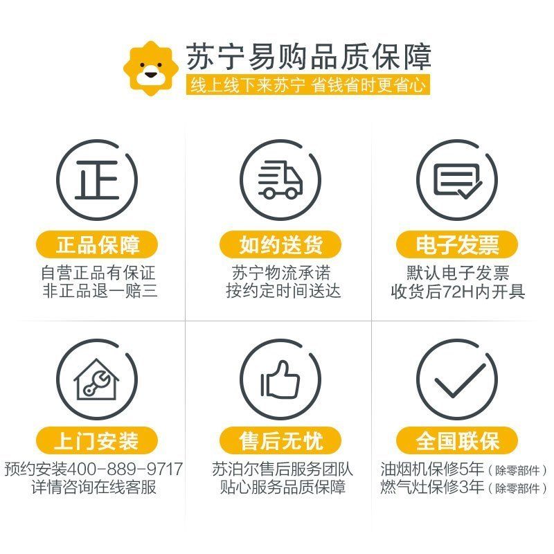 苏泊尔(SUPOR)DF5+P20欧式顶吸式烟灶套装吸油烟机燃气灶套装智旋干洗(液化气)