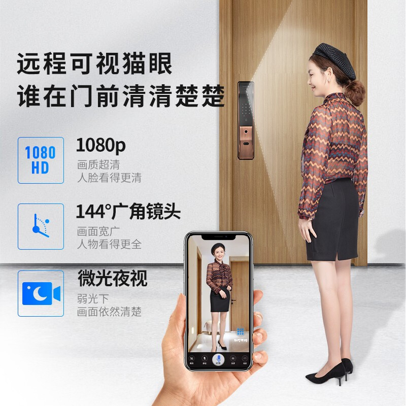 凯迪仕(KAADAS)K9-V+小度智慧屏X8可视猫眼智能锁指纹锁家用防盗门锁全自动电子锁密码锁 APP远程智控 星空灰