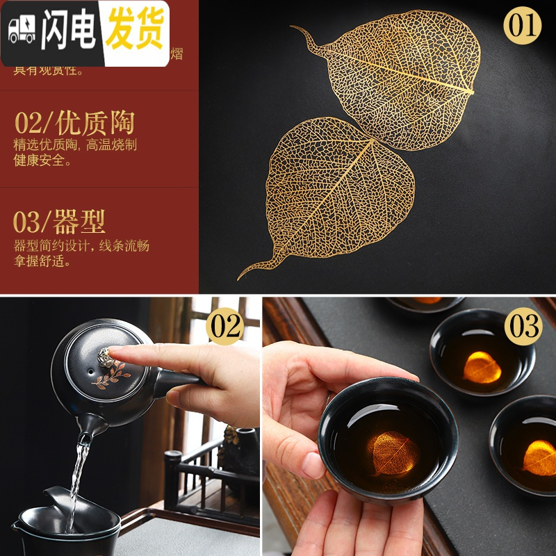 三维工匠懒人茶具套装家用建盏金木叶石磨半自动泡茶功夫陶瓷侧把壶 咏花令正把壶茶具套组10头