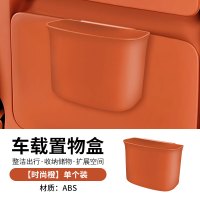 汽车车门垃圾桶车载置物前后排挂式杂物盒车用收纳垃圾袋内饰用品