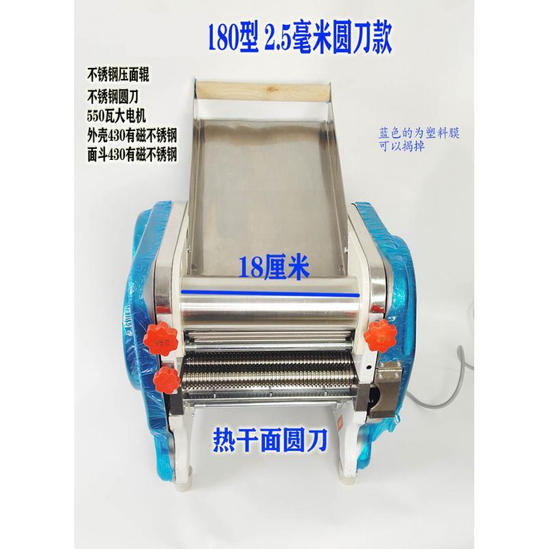 电动压面条机黄金蛋拉面 重庆小面 热干面板面 拉条刀削面 揉面王240型刀削面刀加一个电镀细双刀