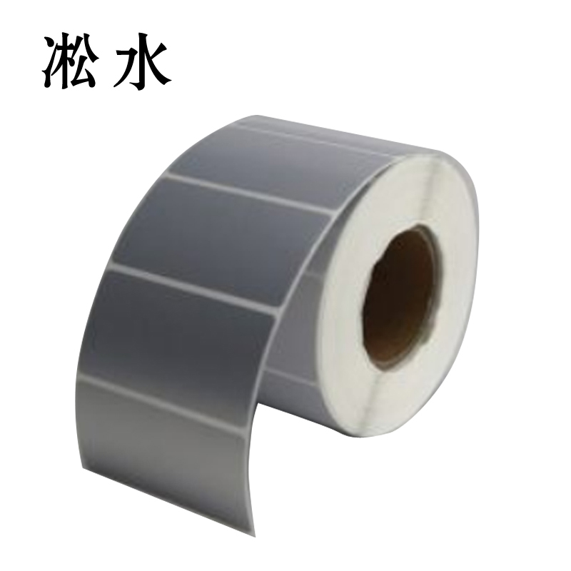 凇水 亚银纸 70*30mm 卷高清大图