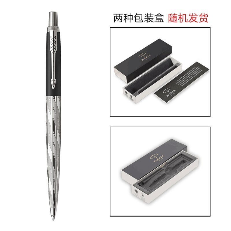 派克PARKER 签字笔 乔特系列后现代黑凝胶水笔 中性笔 学生商务办公日常书写专用按动式原子笔佩戴0.55mm水性笔芯