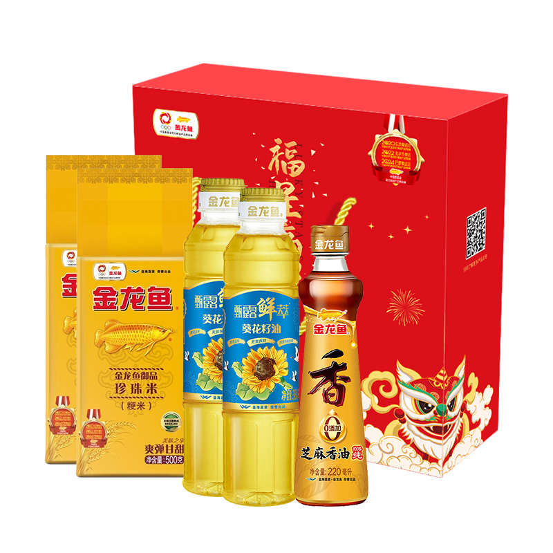 金龙鱼龙年大吉大礼包1996g 米油大礼包