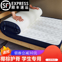 [直播价]椰棕大学生宿舍1.5m床垫硬垫0.8单人0.9x1.9学校80上下铺2m1米190cm90德美洛