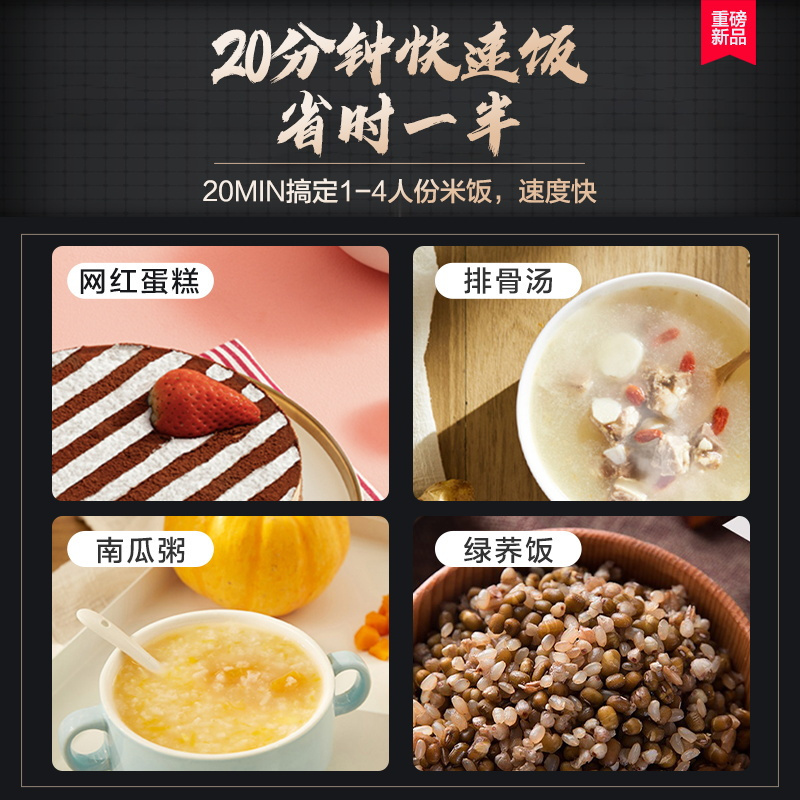 美的(Midea)电饭煲 FB40X5-308A 家用4升大容量3-4人小型智能多功能电饭锅蛋糕煮饭锅