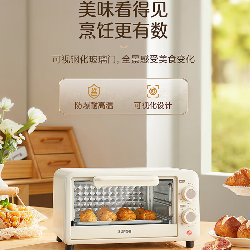苏泊尔(SUPOR)电烤箱家用10L容量烘焙迷你小型双层烤箱多功能全自动蛋糕 升级均匀烘烤 10L 容量OJ10A806高清大图