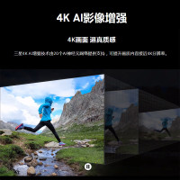 三星 55Q70D系列 55英寸 QLED量子点 超高清120Hz高刷 智能投屏 护眼模式 4K超薄 AI节能游戏电视