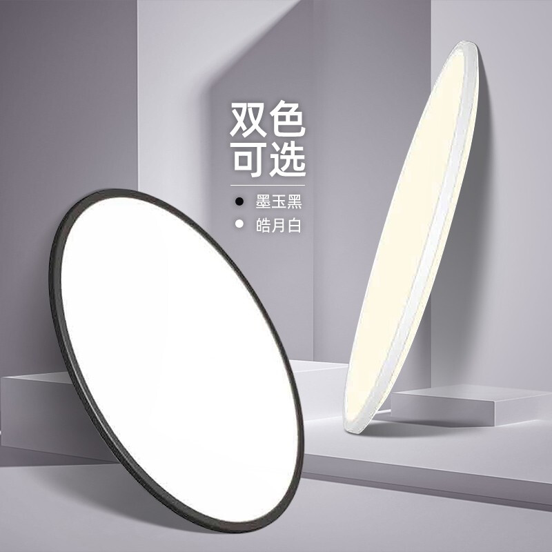 【飞利浦1140】吸顶灯 超薄吸顶灯高清大图