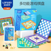 蓝宙飞行棋跳棋五子棋斗兽棋多功能合一游戏棋盘儿童棋类益智玩具
