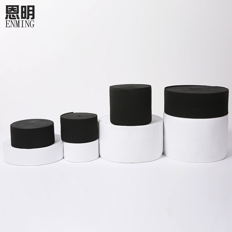 白色2CM宽(2米长) 松紧带 宽高弹力加厚橡皮筋黑白色裤腰腰封护腰超宽超弹力10cm20