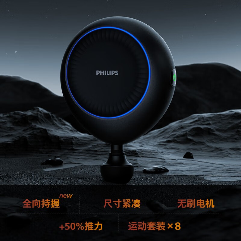 飞利浦(PHILIPS)筋膜枪 按摩枪运动健康健身专业级肌肉深层放松颈肌膜枪 送礼礼品生日礼物 PPM5301G高清大图