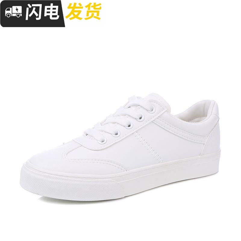 时尚皮面小白鞋女 休闲低帮板鞋 文艺平底鞋学生系带运动鞋女启如休闲鞋