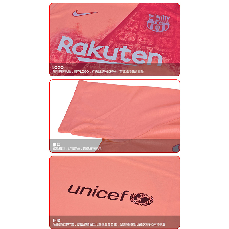 Nike耐克FCB巴塞罗那18-19赛季第二客场球衣球迷版短袖918989-694