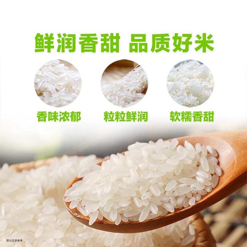 金龙鱼六步鲜生态稻花香大米 5kg高清大图