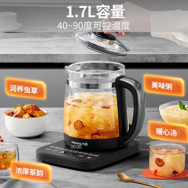九阳(Joyoung)养生壶煮茶器煮茶壶11段温控24h预约保温 1.7L玻璃花茶壶 K17D-WY170