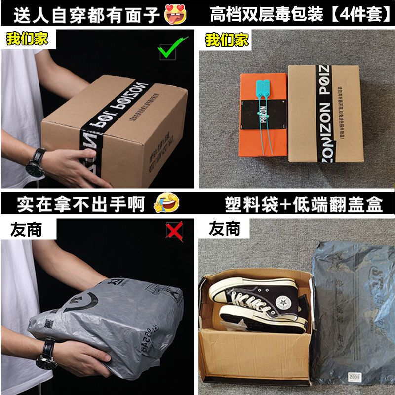 官方正版范匡威 斯经典1970s低帮帆布鞋女学生韩版潮流莆田板鞋男 1970低帮黑色[毒包装] 35