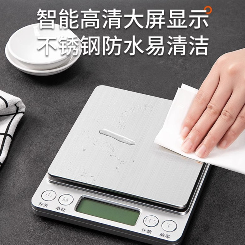 [电池款500g/0.01g]梦创高精度电子秤小型克称电子称重厨房秤精准家用烘焙食物秤高清大图