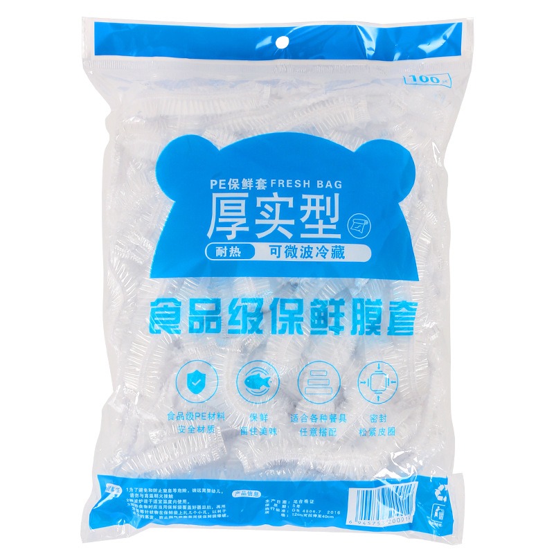 丽佳邦加厚一次性保鲜膜套家用菜罩保鲜罩水果蔬菜食品级保鲜套白色300个装-蓝袋 拉伸长度38cm高清大图