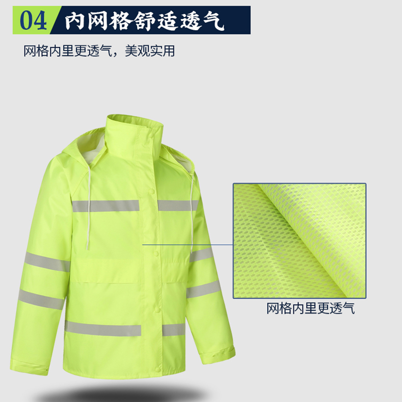 反光雨衣雨裤套装 交通安全服 分体荧光绿 户外巡逻骑行 防水双层加厚高清大图