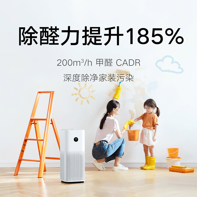 小米净化器4pro