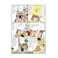 一个人住的每一天漫画连环画插画绘本书籍 高木直子系列绘本作品日韩漫画青春文学绘本暖心治愈系漫画连环画插画绘本书中缘出品