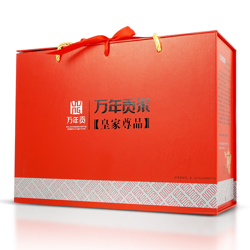 中粮万年贡 皇家尊品 礼盒大米 送礼 长粒大米 籼米 丝苗米5kg 皇家尊品5kg