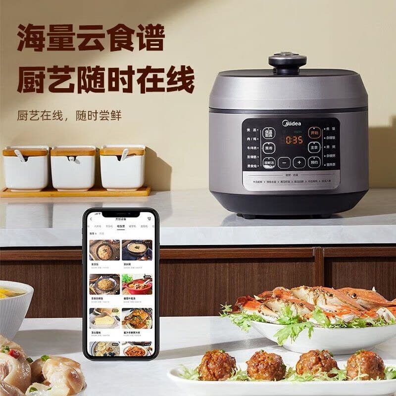 美的(Midea)电压力锅6升大容量不粘双胆家用智能预约煮饭电饭煲大屏高压提鲜上蒸下煮煲汤煮饭锅 MY-60Q5-520图片