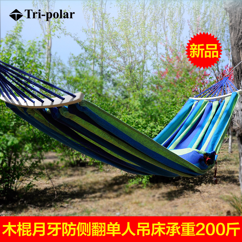 三极户外(Tripolar) TP1103 吊床户外单人防侧翻弯木棍成人加厚帆布学生宿舍室内阳台秋千