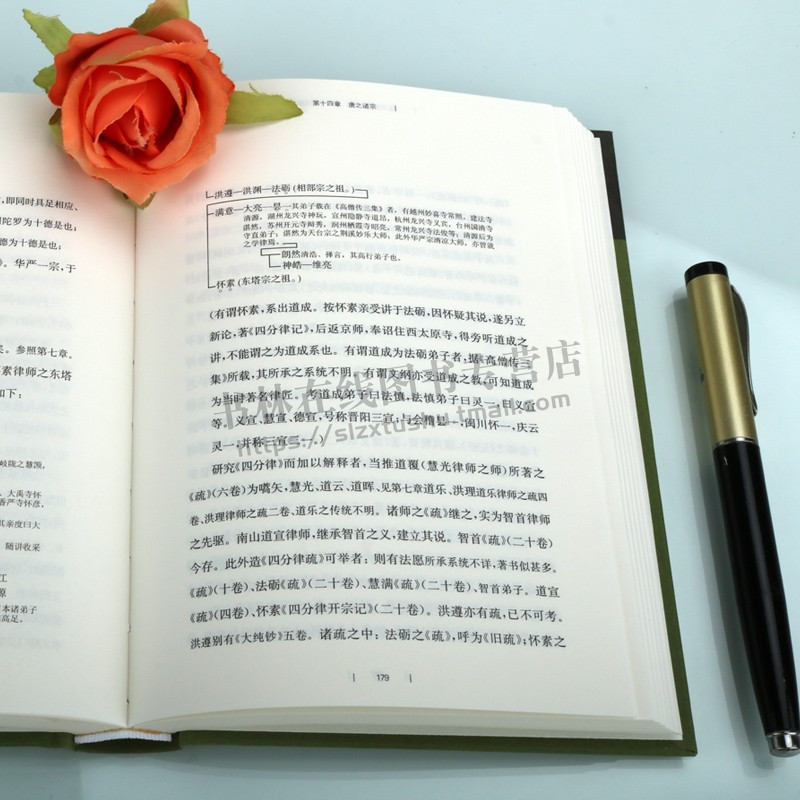 [正版]中国佛教史 蓬莱阁典藏 蒋维乔著哲学思想佛经故事佛典丛书 佛教文化故事佛教历史文化佛学经典书籍 上海古籍出