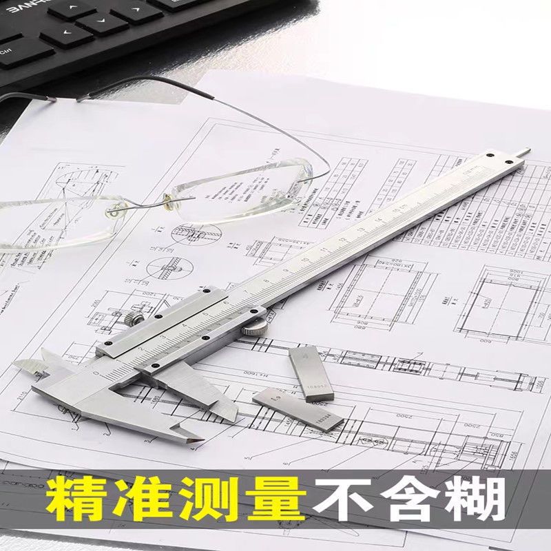 不锈钢游标卡尺高精度工业级家用油表0-150mm-200mm-300mm测量
